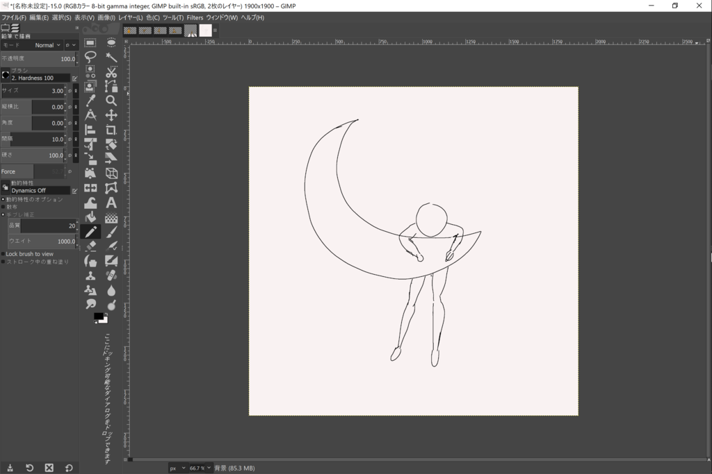 f:id:DogAtom:20190116205309p:plain f:id:DogAtom:20190116205309p:plain