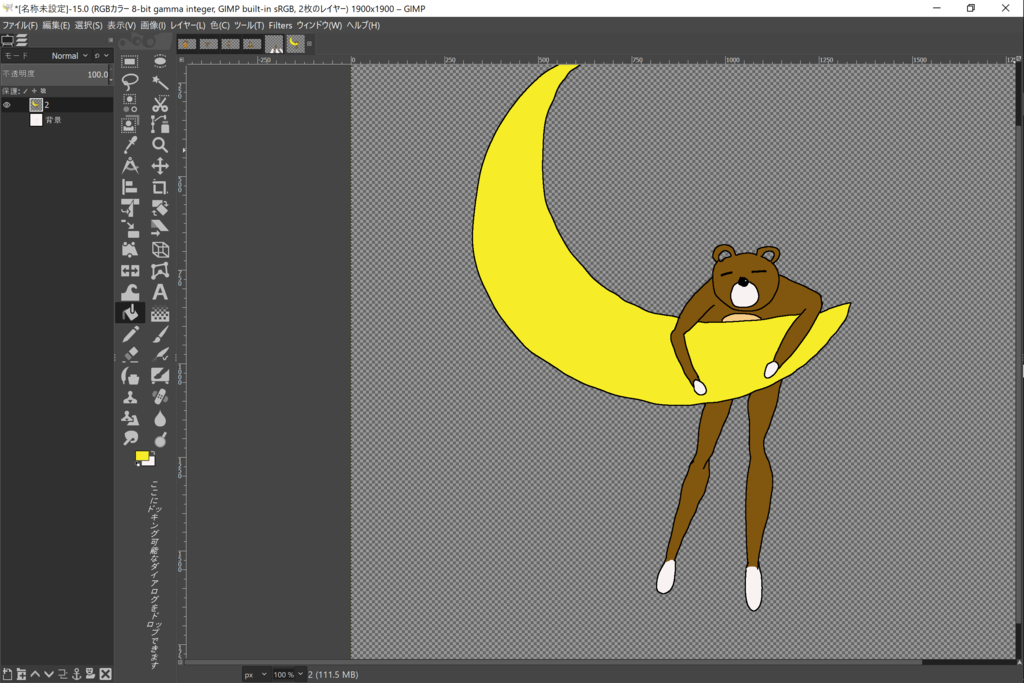 f:id:DogAtom:20190116210317p:plain f:id:DogAtom:20190116210317p:plain