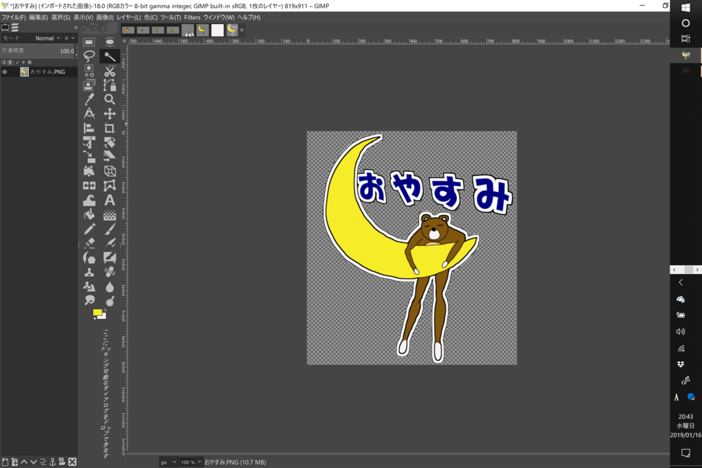 f:id:DogAtom:20190116210613p:plain f:id:DogAtom:20190116210613p:plain