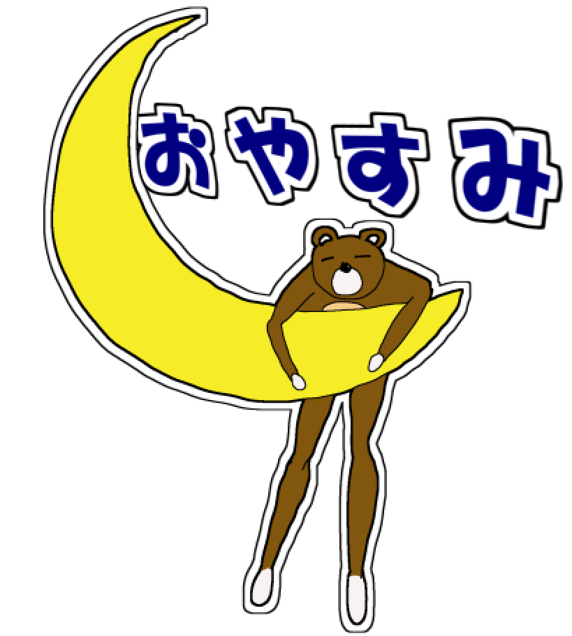 f:id:DogAtom:20190116210633p:plain f:id:DogAtom:20190116210633p:plain