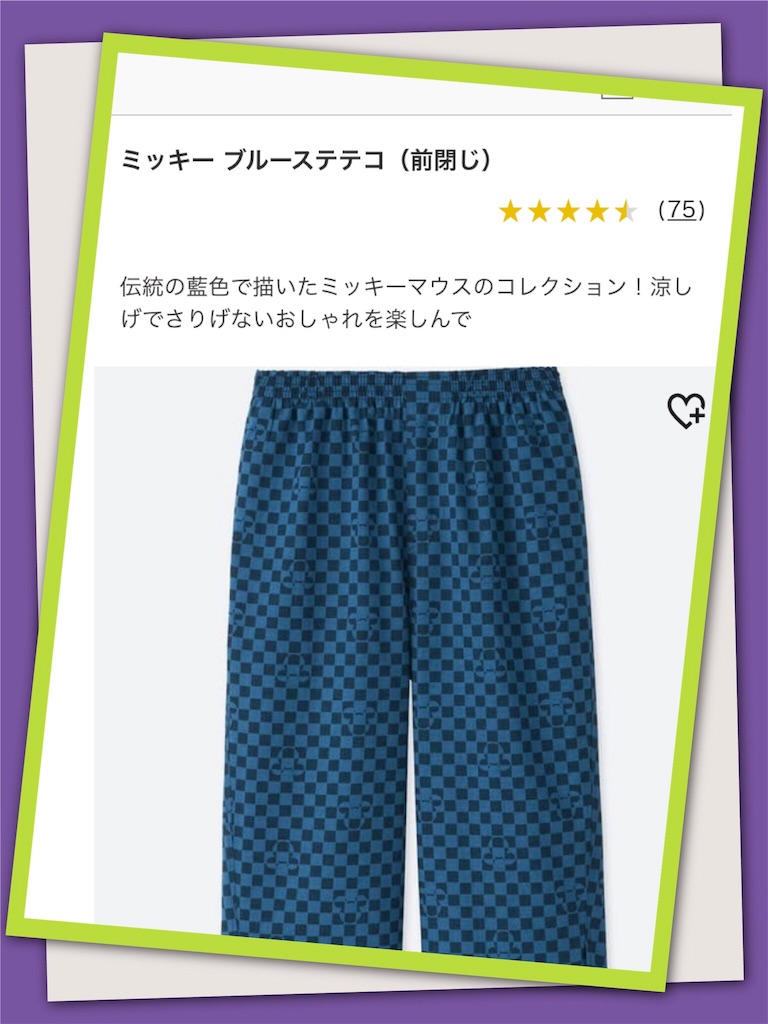 f:id:Dogu100kg:20180919161959j:image f:id:Dogu100kg:20180919161959j:image