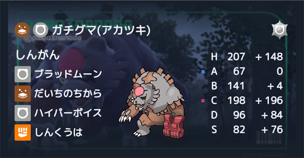 f:id:Dohidonatto:20241103090227j:image