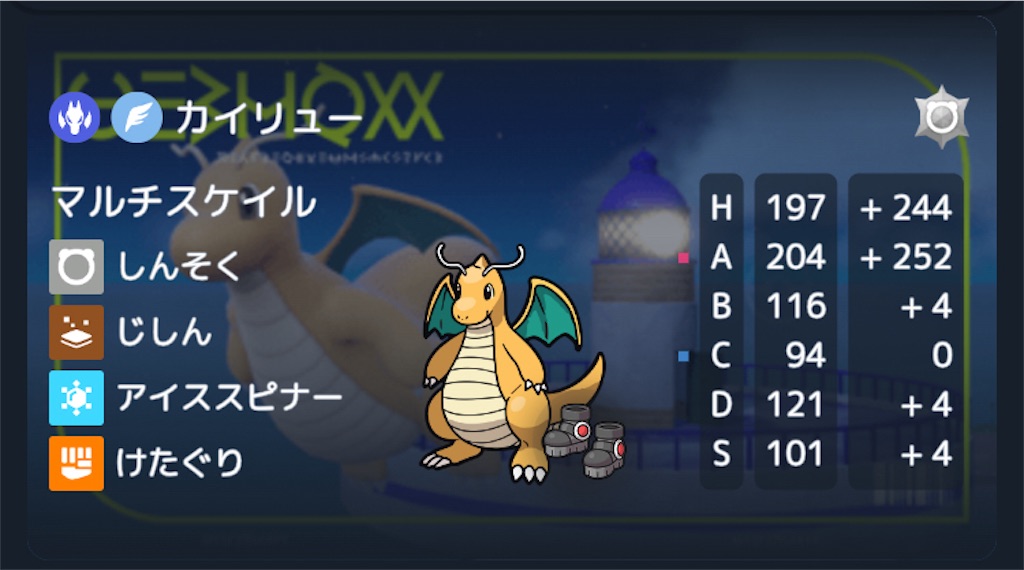 f:id:Dohidonatto:20241103101953j:image