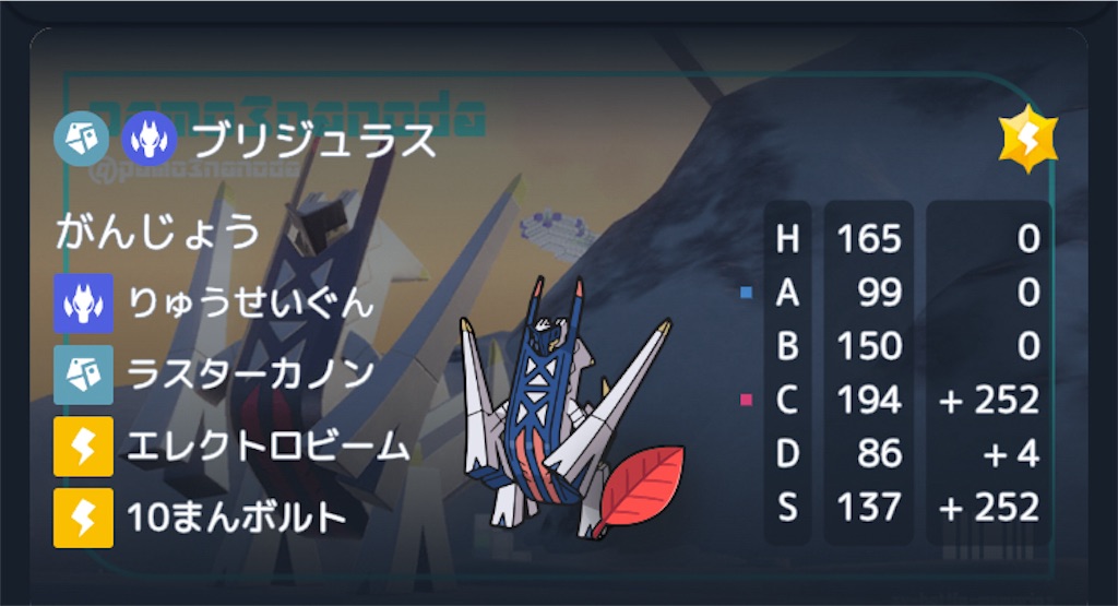 f:id:Dohidonatto:20241103114106j:image