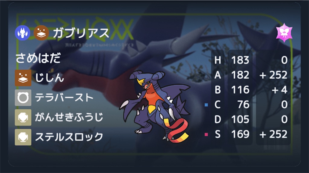 f:id:Dohidonatto:20241103115352j:image