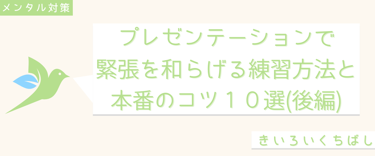 f:id:DokuDocLife:20220214092718p:plain