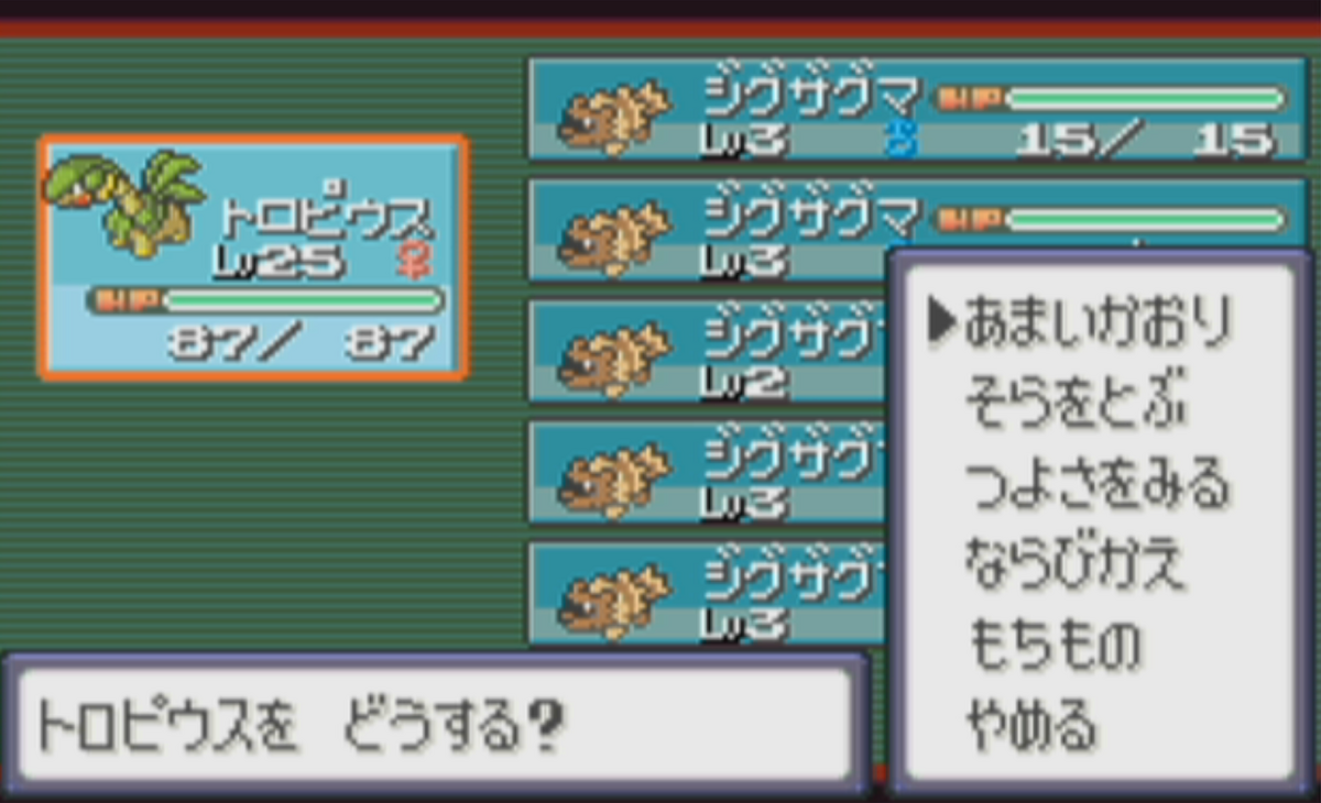 ポケモン エメラルド 100lv沢山レア