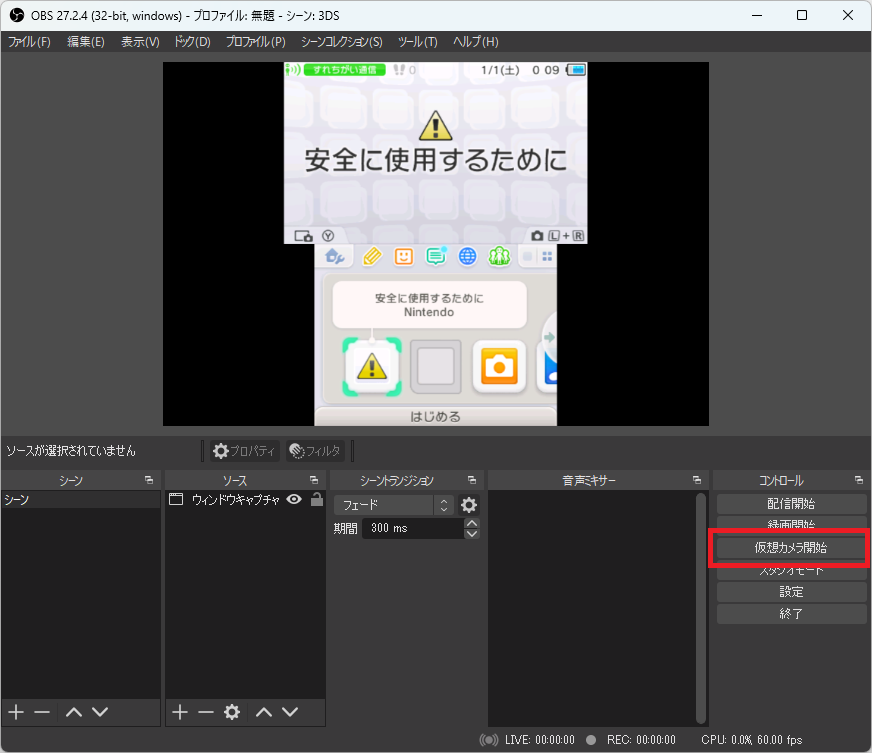 偽トロ+3DS自動化基板（Qingpi）」の導入 - 毒電波にご注意を