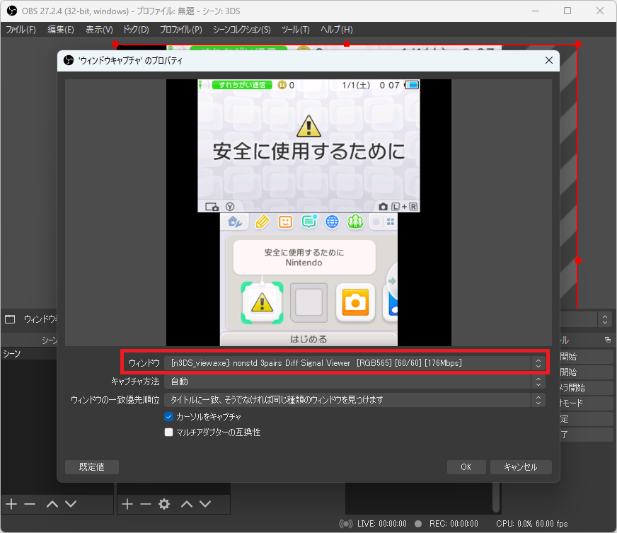 専用偽トロ 偽トロ+3DS自動化基板（Qingpi）」の導入 - 毒電波にご注意を