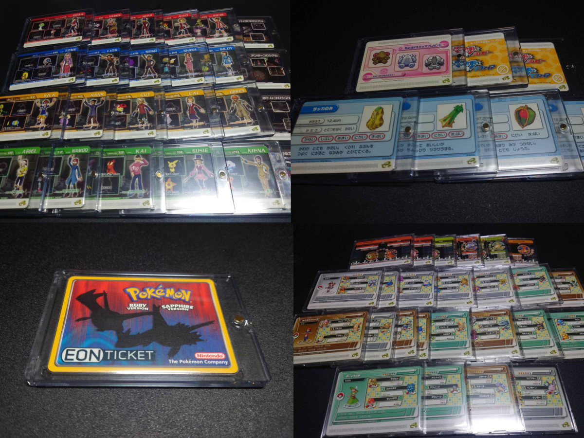 ポケモンバトルカードe+ エメラルド 大量 まとめ 超希少☆ポケモン