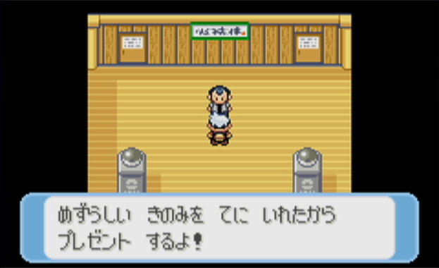 【超希少】ポケモンバトルカードe+ きのみ問題修理プログラム m66753080972_1.jpg?1745128152