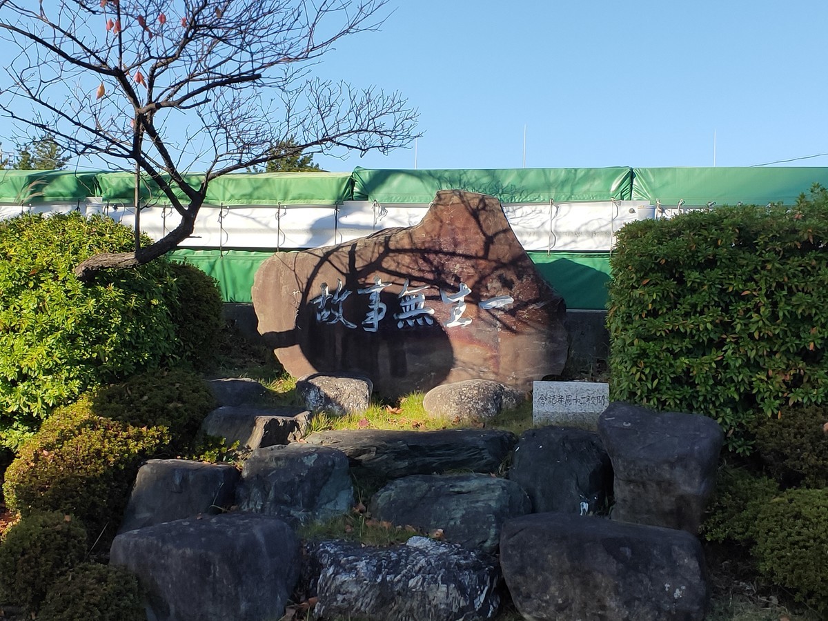 f:id:Dokukinoko:20191130142443j:plain f:id:Dokukinoko:20191130142443j:plain
