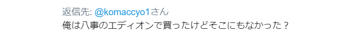 f:id:Dokukinoko:20191208224529p:plain f:id:Dokukinoko:20191208224529p:plain