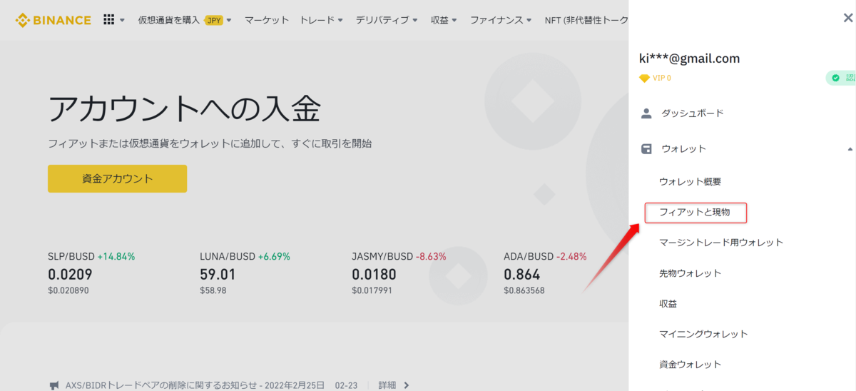 f:id:Dokusyoseinen:20220224093343p:plain