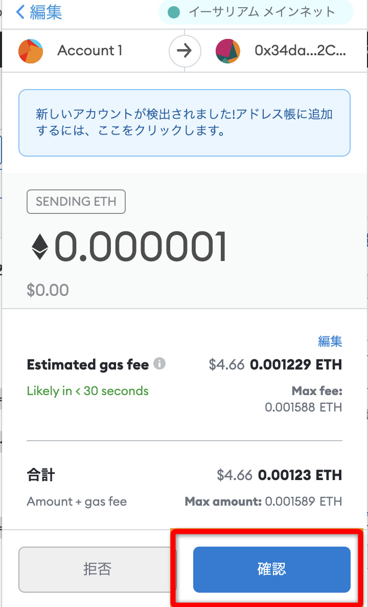 f:id:Dokusyoseinen:20220224114130p:plain