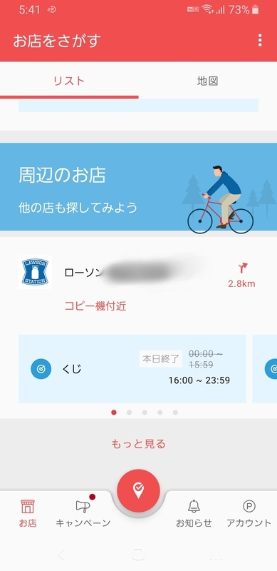 f:id:Dollars_Lab:20200224174811j:plain