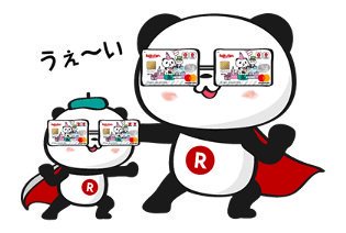 f:id:Dollars_Lab:20200229210020j:plain