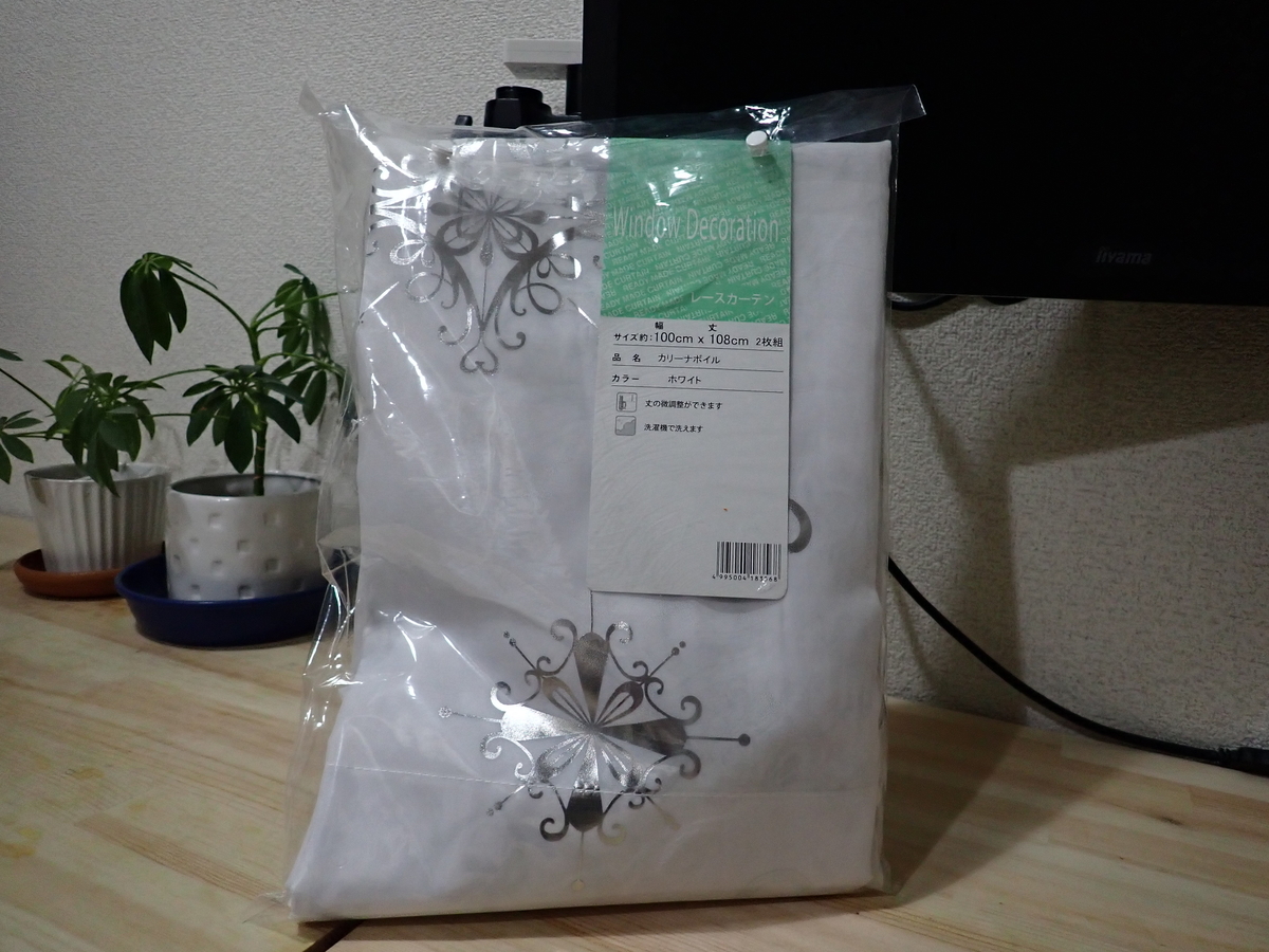 f:id:Doloma:20201211204327j:plain