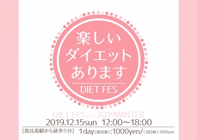 f:id:Dolun:20191208131401j:plain