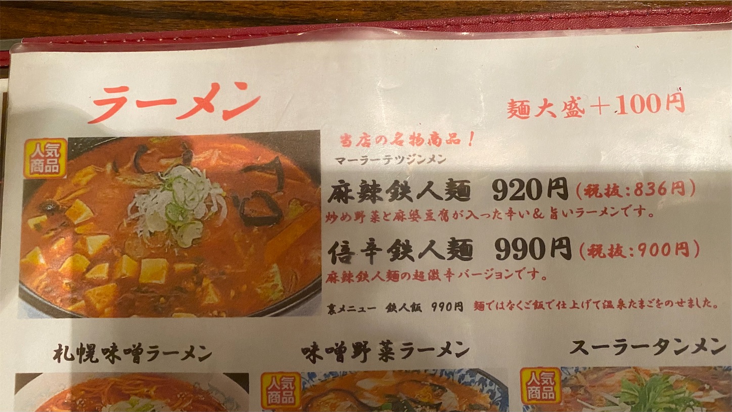 国産 にんにく味噌 信州みそ使用 万能味噌 ちょっぴり辛い 少し豊富な贈り物