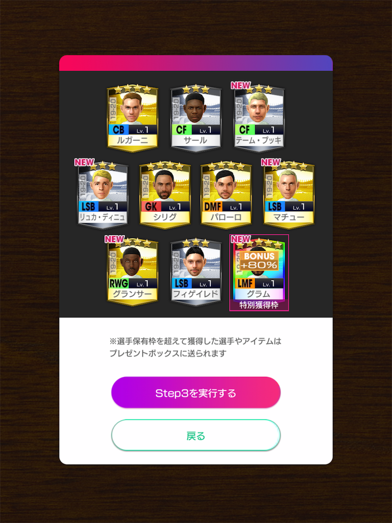 f:id:Dondondon:20200417021401p:image