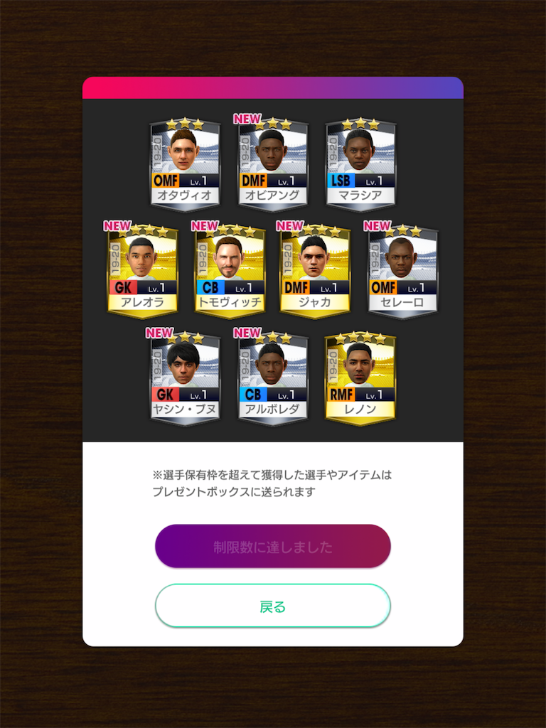 f:id:Dondondon:20200417080615p:image