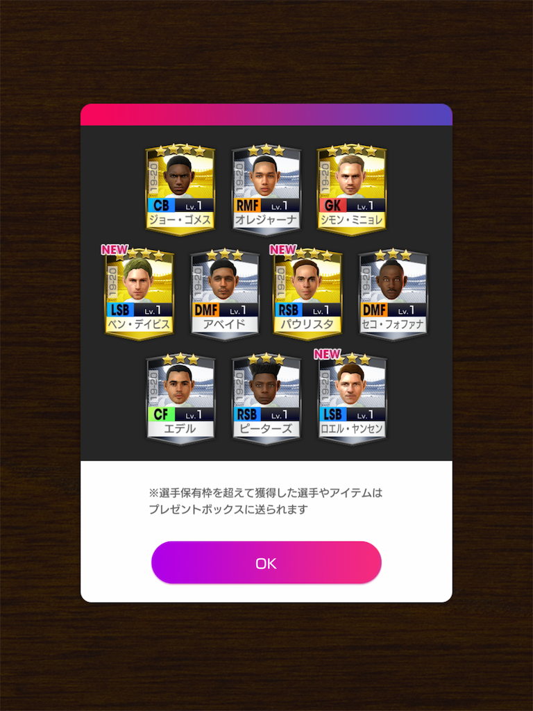 f:id:Dondondon:20200507055359p:image