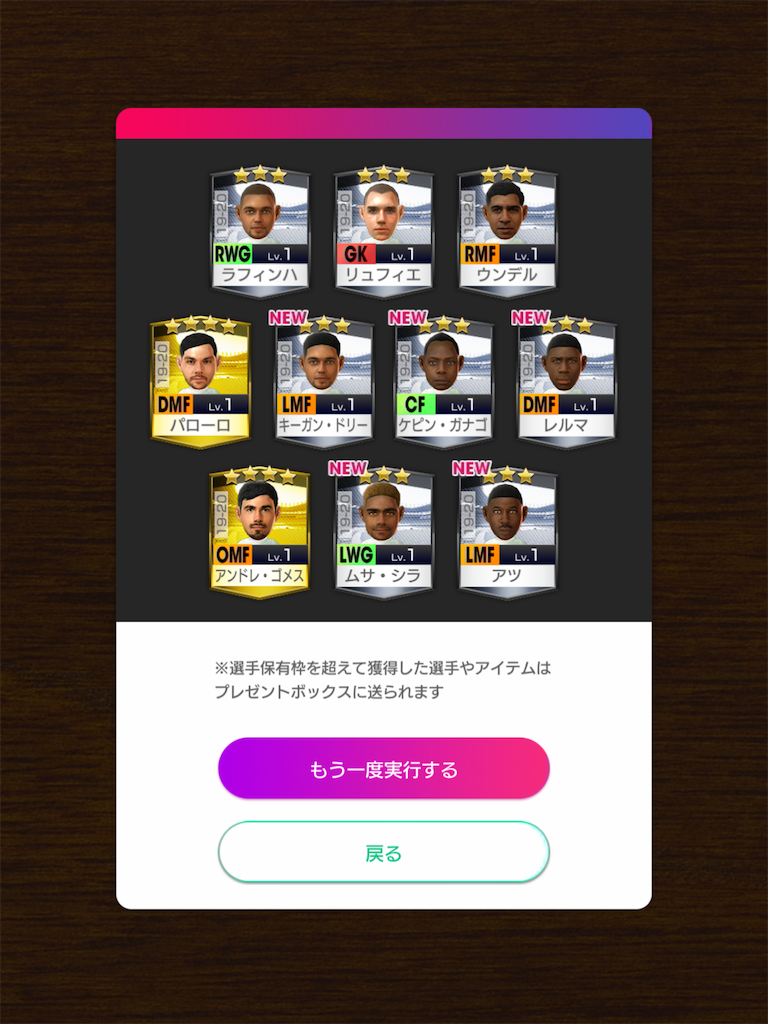 f:id:Dondondon:20200603161758p:image
