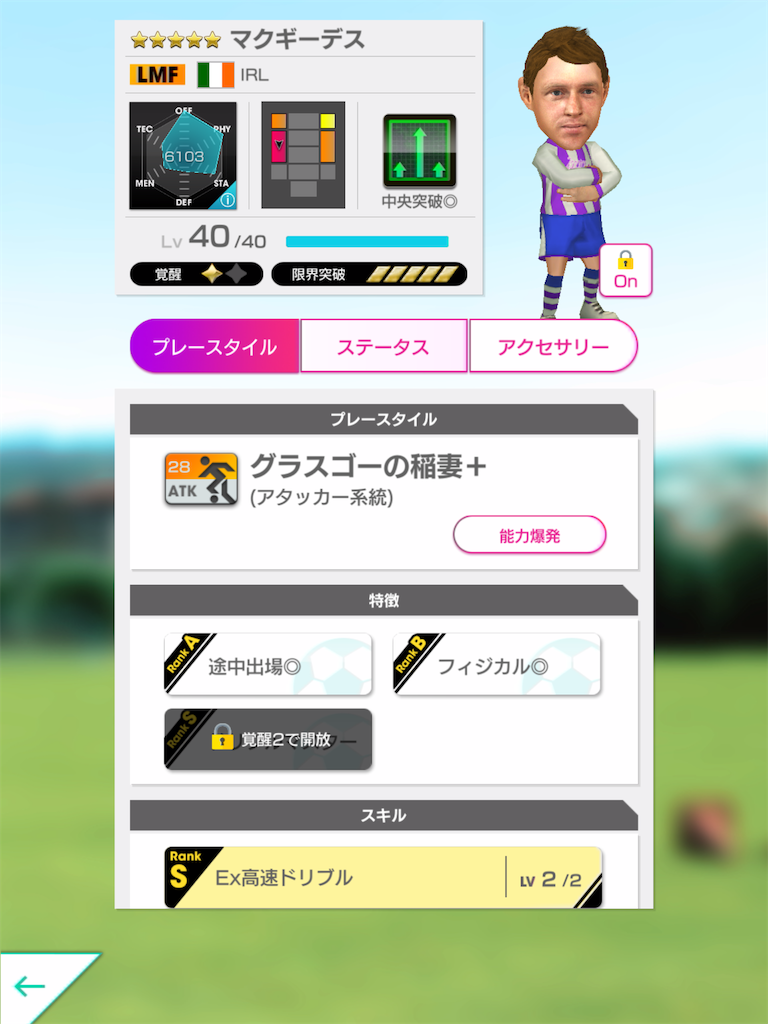 Rtw コイン 覚醒 (94) 사진