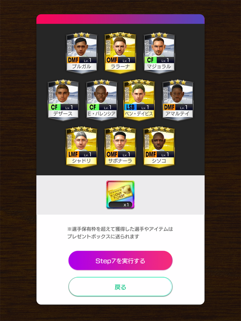 f:id:Dondondon:20200701103652p:image