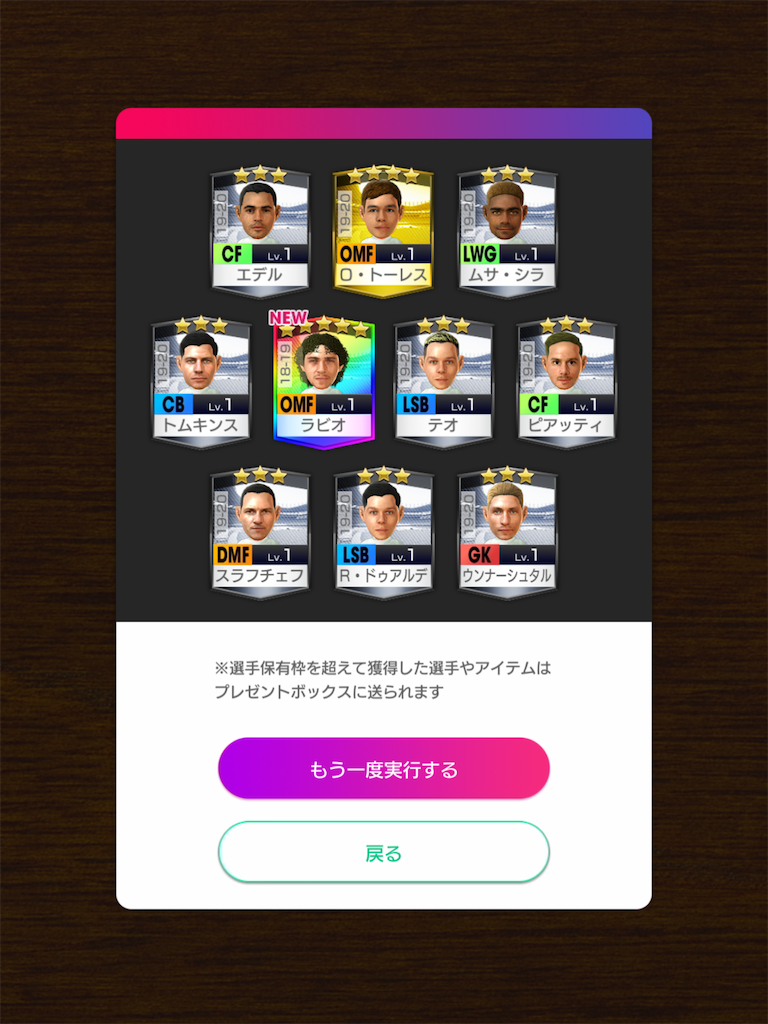 f:id:Dondondon:20200805183851p:image