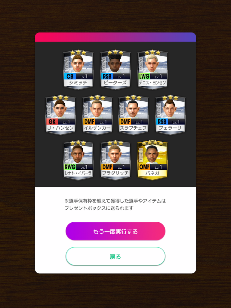 f:id:Dondondon:20200910063338p:image