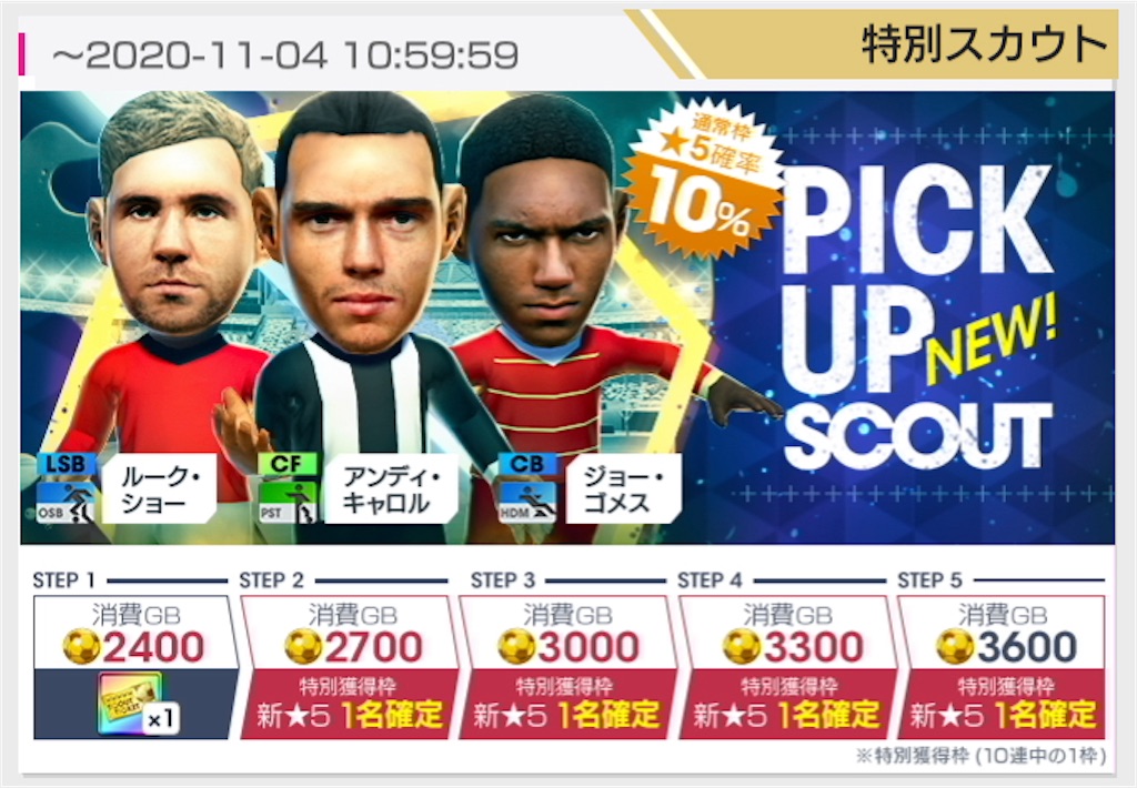 f:id:Dondondon:20201007171852j:image f:id:Dondondon:20201007171852j:image
