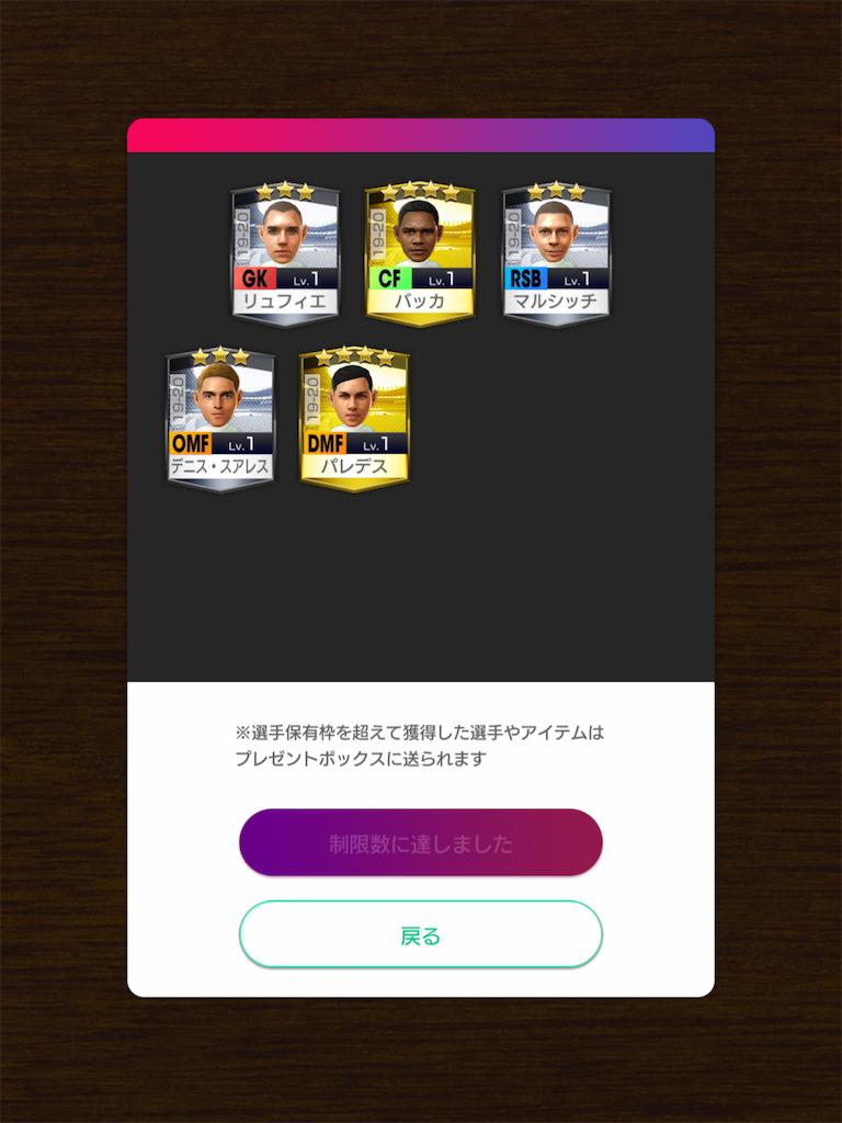 f:id:Dondondon:20201010172445p:image