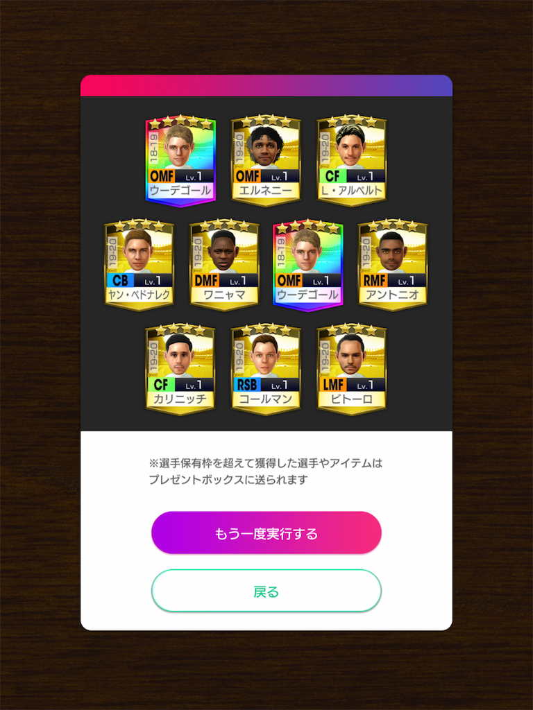 f:id:Dondondon:20201010172456p:image
