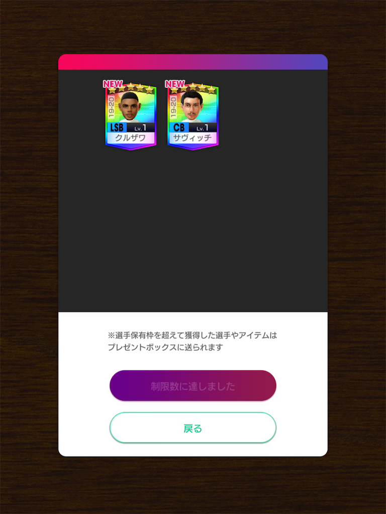 f:id:Dondondon:20201010172520p:image