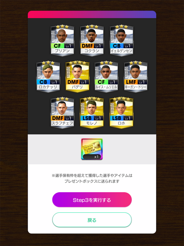 f:id:Dondondon:20201028165304p:image