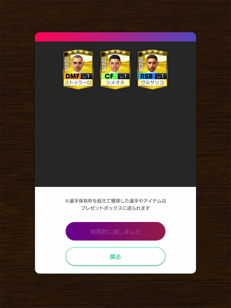 f:id:Dondondon:20201104203854p:image