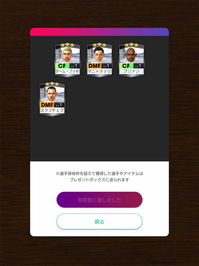 f:id:Dondondon:20201111174346p:image