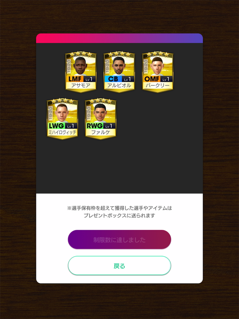 f:id:Dondondon:20201111174359p:image