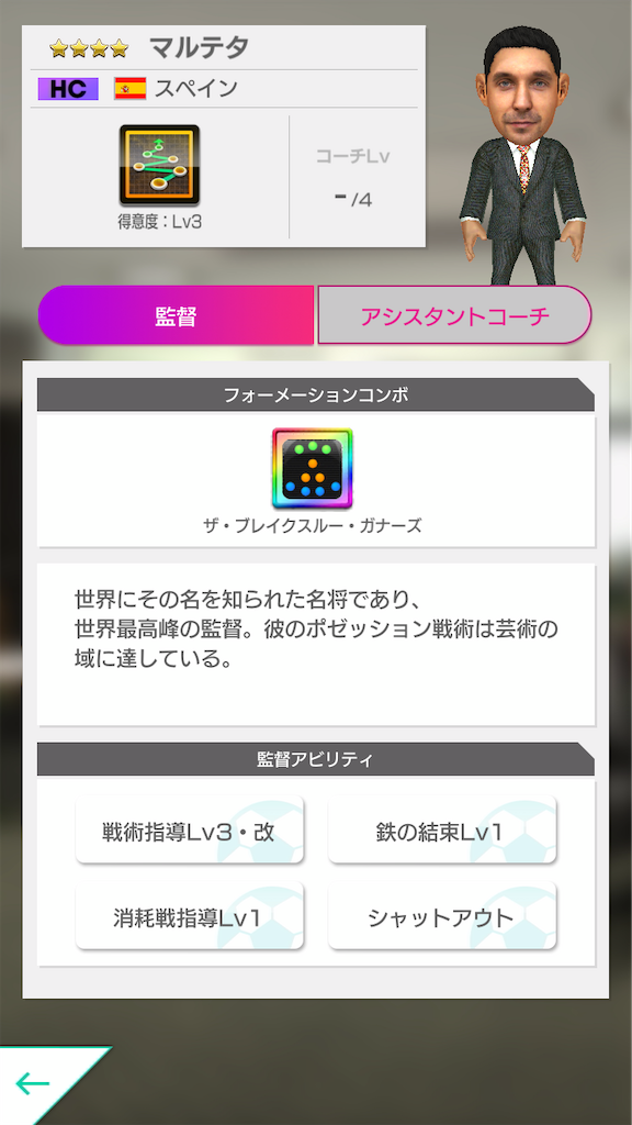 f:id:Dondondon:20210127164837p:image