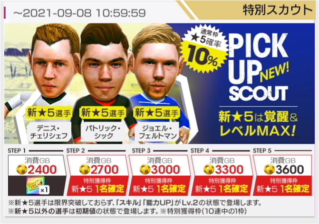 アプデ情報 8 4 ドン式ぶろぐ アプデ情報 8 4 ドン式ぶろぐ