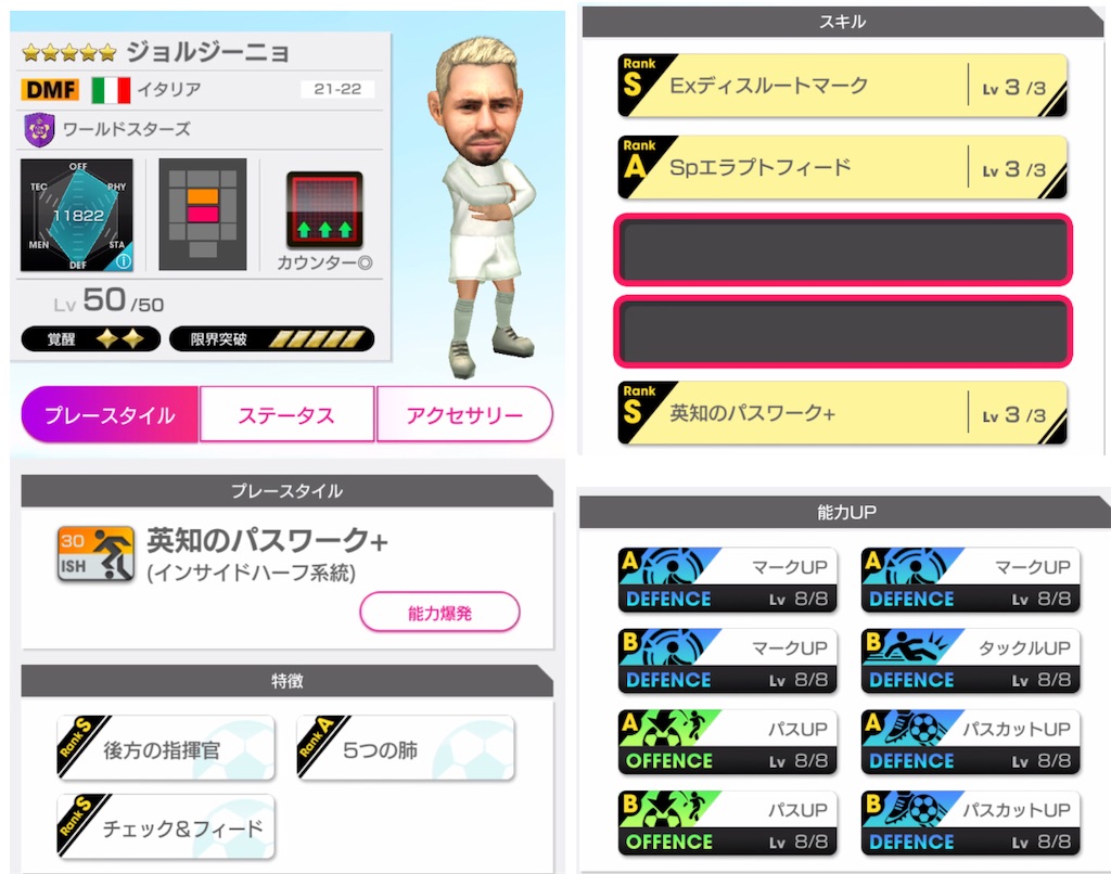 f:id:Dondondon:20211231140621j:image