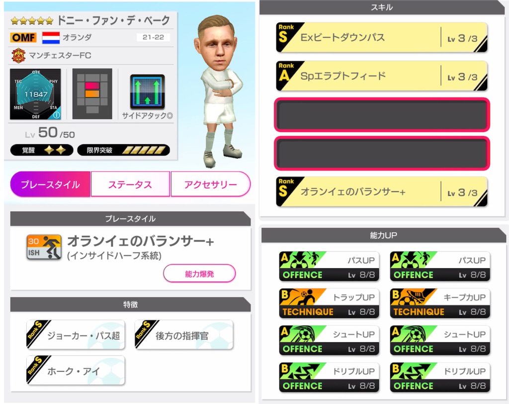 f:id:Dondondon:20220224095454j:image