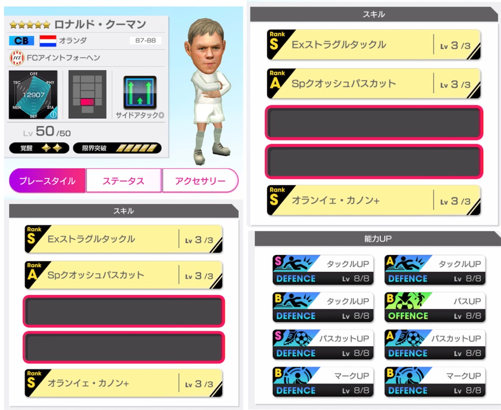 f:id:Dondondon:20220224095505j:image