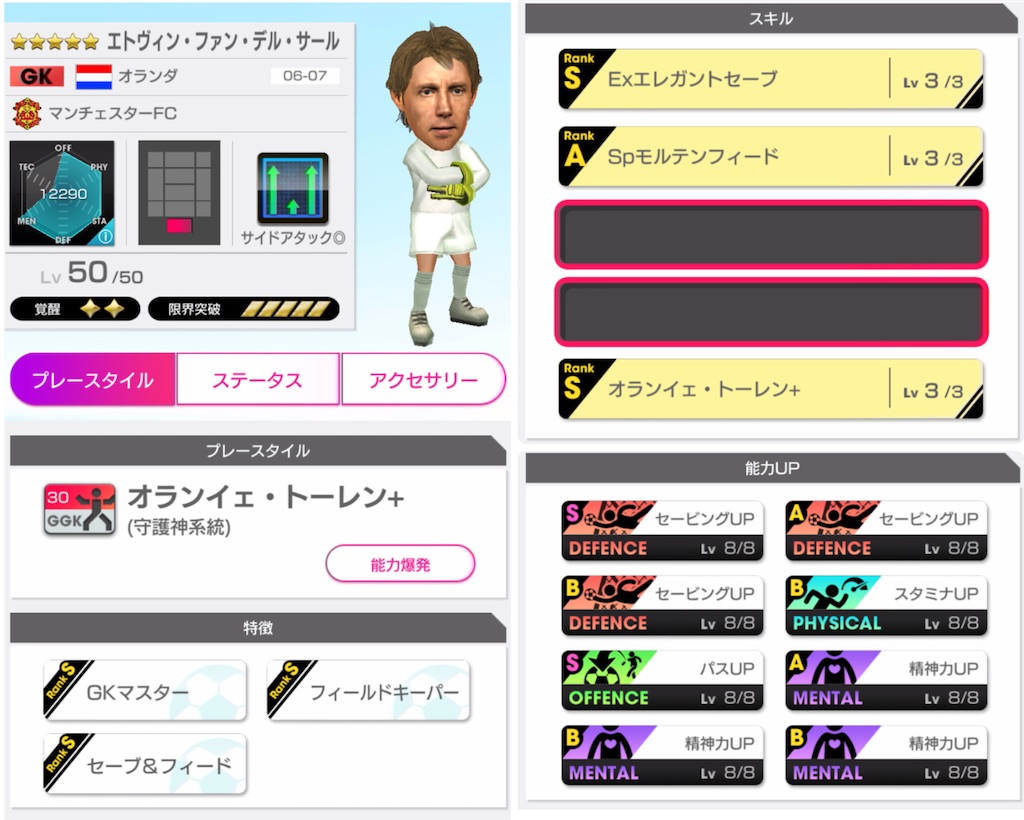 f:id:Dondondon:20220224095536j:image