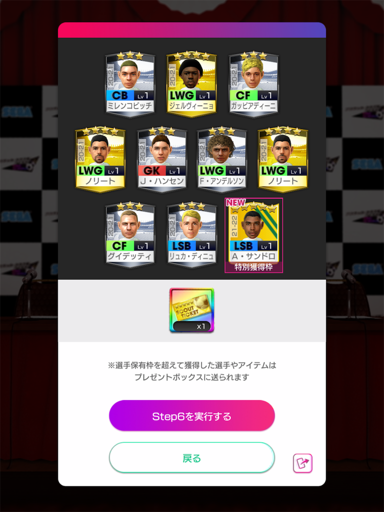 f:id:Dondondon:20220413162818p:plain