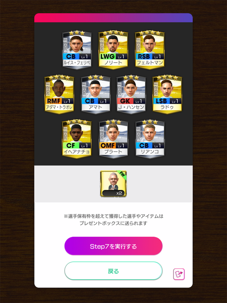 f:id:Dondondon:20220413224827p:plain