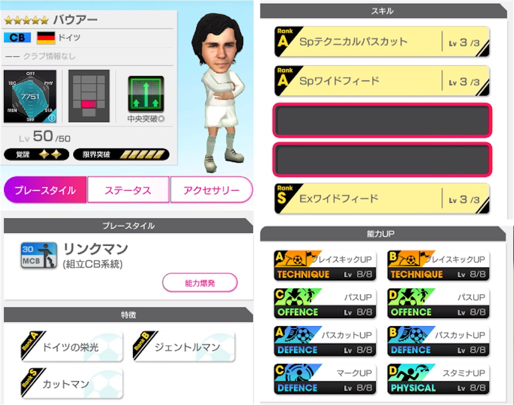 f:id:Dondondon:20220415171719j:plain