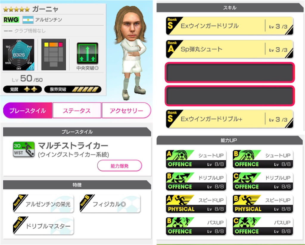 f:id:Dondondon:20220415173714j:image